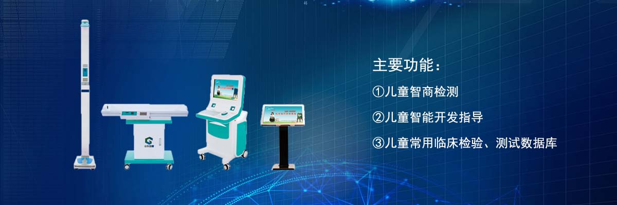 儿童黄色网站香蕉视频