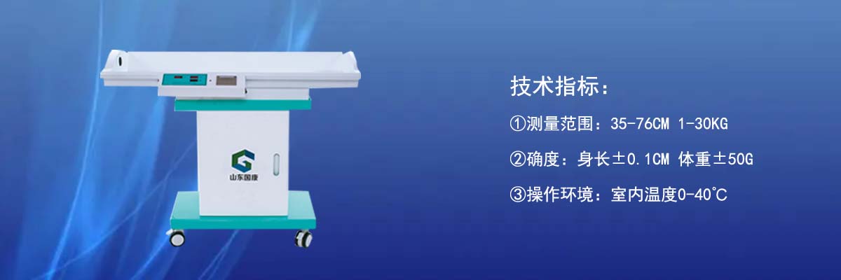 婴幼儿香蕉视频APP污污