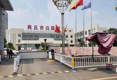儿童黄色网站香蕉视频厂家合作单位