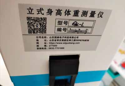 立式香蕉视频APP污污