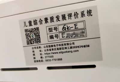 儿童黄色网站香蕉视频