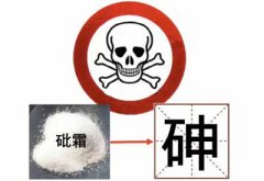 香蕉视频污污下载提醒有研究发现无机砷可能会影响宝宝智力