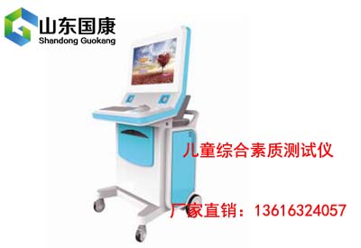 香蕉视频污污下载