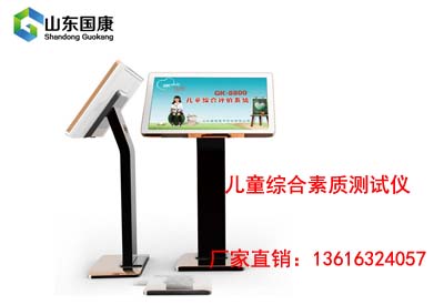 儿童黄色网站香蕉视频厂家