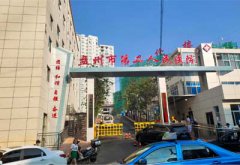 香蕉视频污污下载哪家专业_儿童测试仪厂家产品成功在盘州市第二人民医院完成安装调试