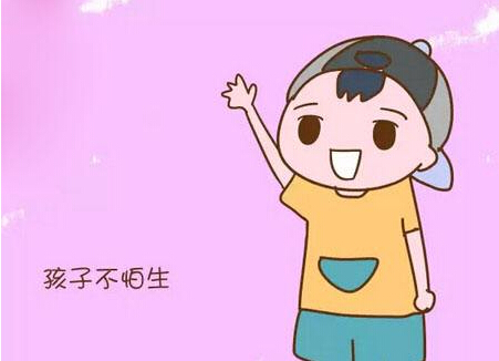 香蕉视频污污下载发现智商高能够改变一个孩子的性格开朗能够强