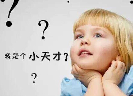 香蕉视频污污下载专家阐述儿童智力发育的6个特点