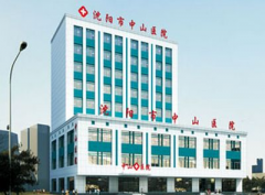 测量身高体重的仪器_医院香蕉视频APP污污被沈阳中山医院采购