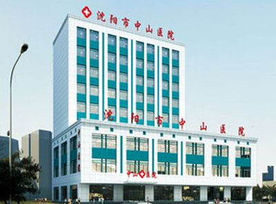 测量身高体重的仪器_医院香蕉视频APP污污被沈阳中山医院采购