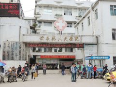 香蕉视频污污下载安装在怀集县人民医院检测儿童智力