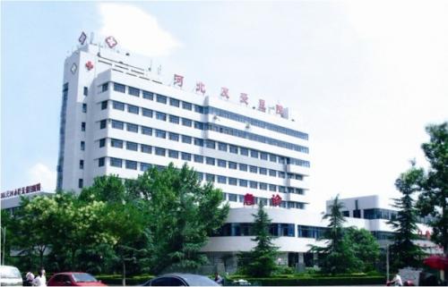 香蕉视频APP污污厂家给河北友爱医院安装一台设备