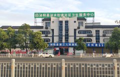 婴幼儿香蕉视频APP污污安装在河南省泌阳县第三人民医院工程师上门装机