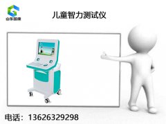 香蕉视频污污下载品牌与儿童营养状况评估系统技术的应用