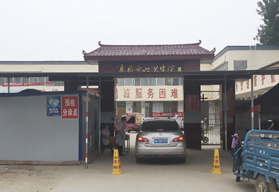 河南郑州某卫生院采购婴幼儿(成人)超声波香蕉视频APP污污安装培训 河南郑州某卫生院采购婴幼儿(成人)超声波香蕉视频APP污污安装培训