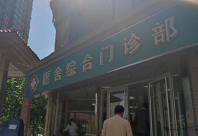 儿童心理健康测试仪厂家山东香蕉视频IOS网址儿保类设备齐全 儿童心理健康测试仪厂家山东香蕉视频IOS网址儿保类设备齐全