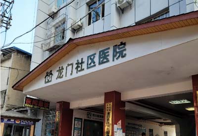香蕉视频IOS网址儿童黄色网站香蕉视频，身高体重秤等设备在四川南充龙门社区医院顺利安装