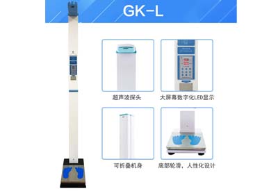 香蕉视频APP污污厂家帮助了解宝宝身高体重，早期发现健康隐患