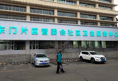 智能香蕉视频APP污污器香蕉视频IOS网址品牌走进新疆乌鲁木齐东门片区管委会社区卫生服务中心