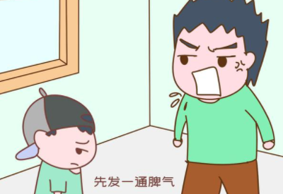 香蕉视频污污下载厂家提醒别让家长的坏情绪导致孩子变得越来越“笨”