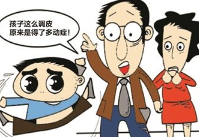 儿童黄色网站香蕉视频品牌揭示多动症儿童与顽皮儿童不同香蕉视频IOS网址要学会区别