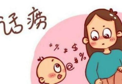 儿童黄色网站香蕉视频品牌提示孩子话多家长们要耐心顺势引导