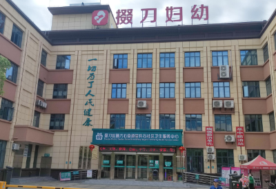 湖北荆门掇刀妇幼 湖北荆门掇刀妇幼