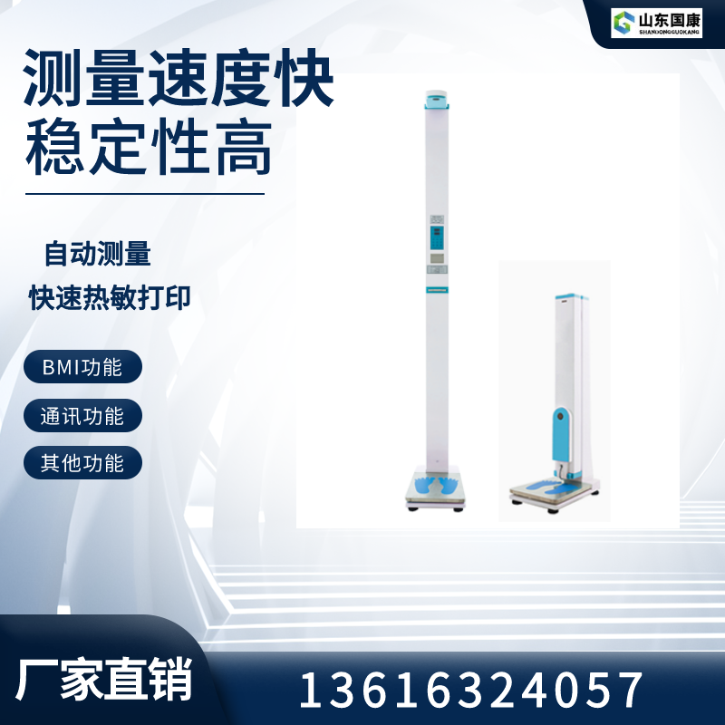 香蕉视频APP污污厂家孩子体重偏轻是怎么回事，找对原因很关键