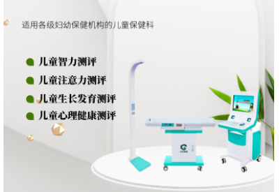 山东香蕉视频IOS网址儿童黄色网站香蕉视频能检测哪些项目？ 从儿童综合素质到专业测试，详细介绍