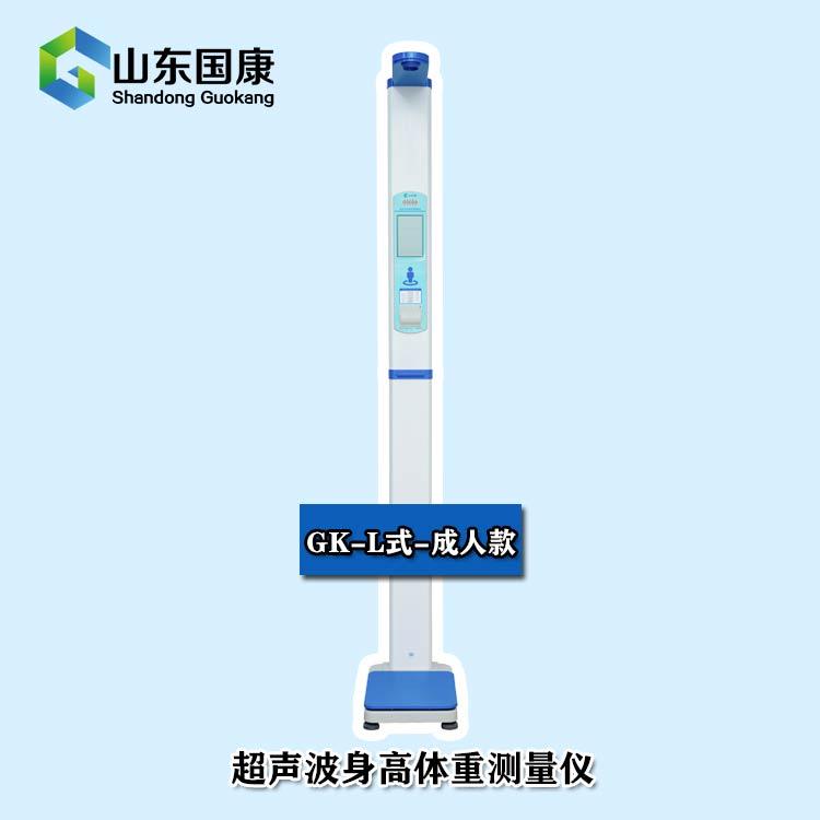 超声波身高体重仪告别“金鸡独立”：让测量变得优雅从容