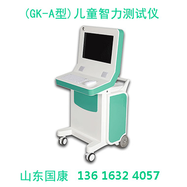 GK-A香蕉视频污污下载助力校园心理健康与发育筛查