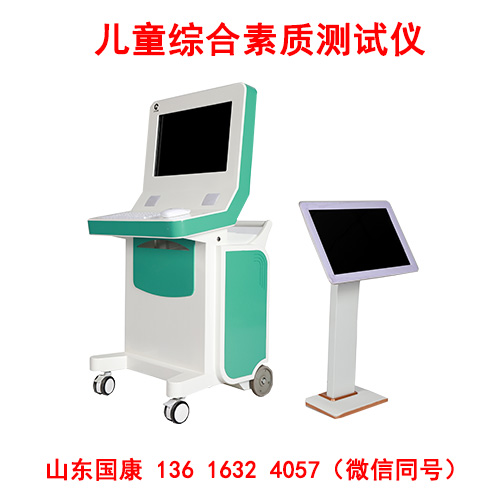 儿童黄色网站香蕉视频深度解析孩子发育不达标的问题