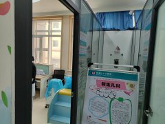 山东香蕉视频IOS网址儿童黄色网站香蕉视频成功走进青海省红十字医院！