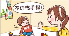 623江西宜春gk香蕉视频IOS网址儿童生长发育测试仪厂家科普：孩子爱吃手指怎么办？