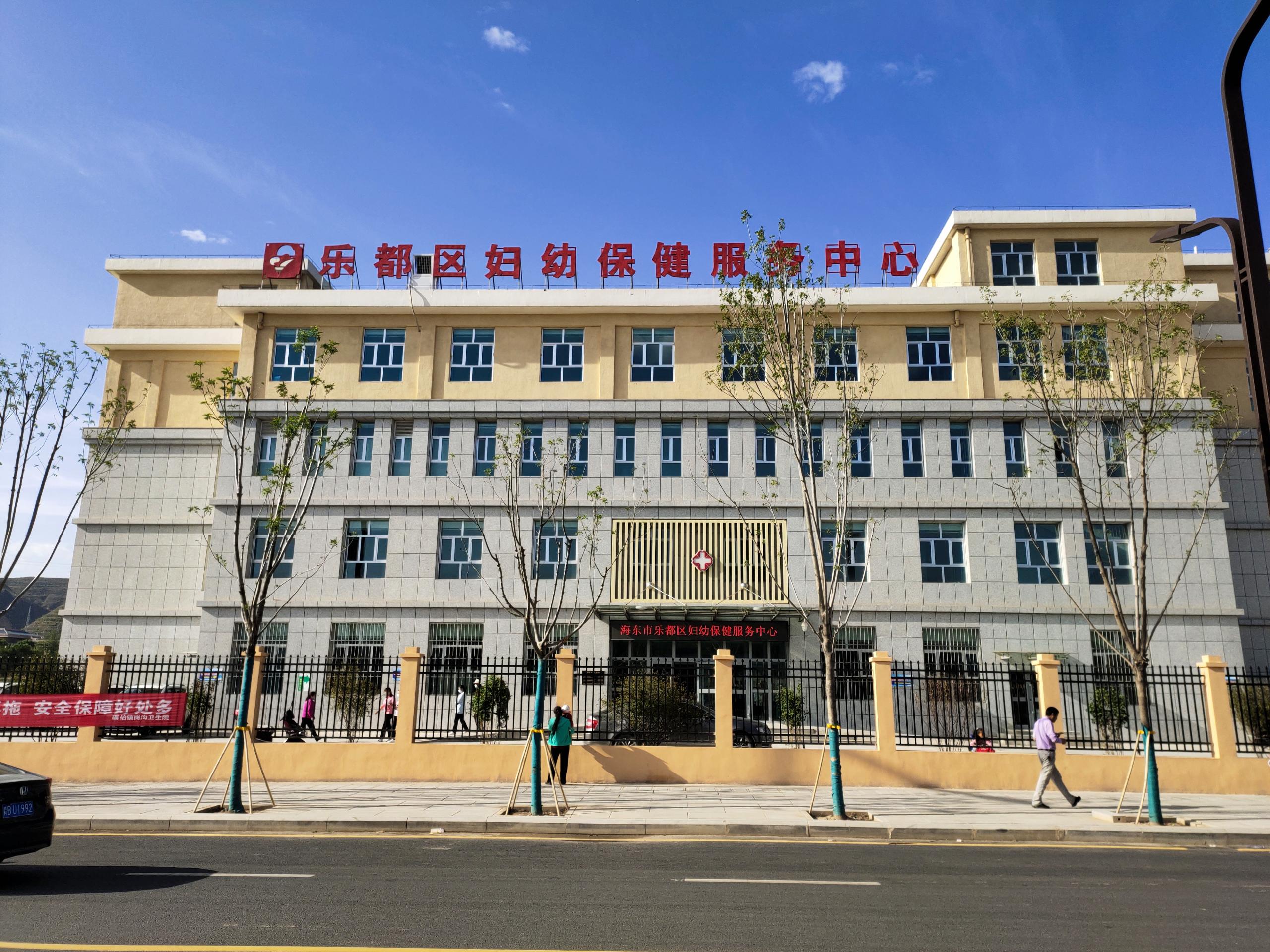 630山东香蕉视频IOS网址儿童黄色网站香蕉视频被青海省乐都区妇幼保健院服务中心成功采购安装!