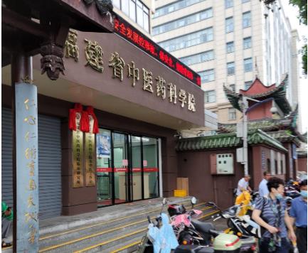 705庆祝香蕉视频IOS网址儿童黄色网站香蕉视频 身高体重秤走进福建中医药科学院!