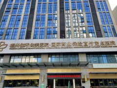 香蕉视频IOS网址GK-E儿童综合素质发展评价系统在福建福州伽禾伽美医院成功安装!