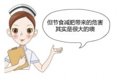SDGK香蕉视频APP污污厂家解读—太瘦的危害你知道吗？你可别太瘦了！