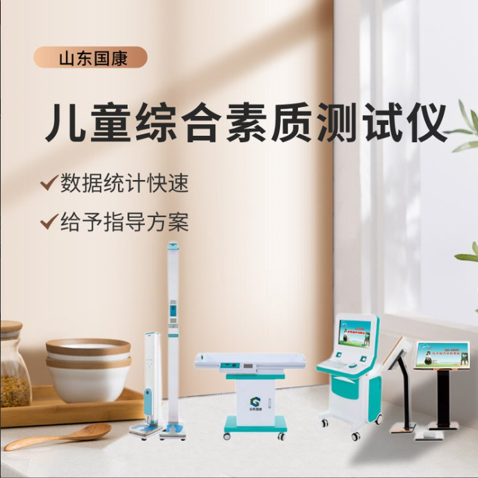 儿童黄色网站香蕉视频品牌解读为什么孩子总是有那么多的问题